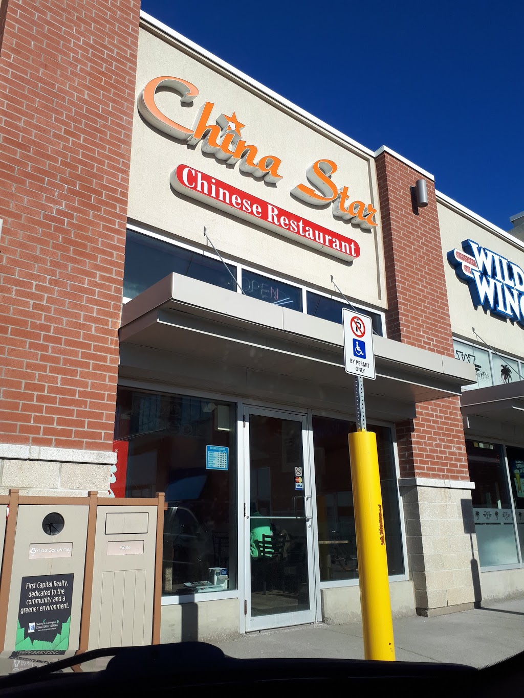China Star | 6921 Derry Rd W, Milton, ON L9T 7H5, Canada | Phone: (905) 693-6390