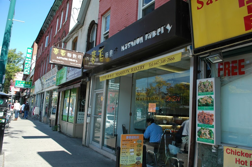 Mashion Bakery | 345 Spadina Ave, Toronto, ON M5T 2G3, Canada | Phone: (647) 348-2866