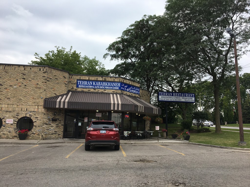 Karoon Restaurant | 500 Oxford St W #5, London, ON N6H 1T5, Canada | Phone: (519) 472-9292
