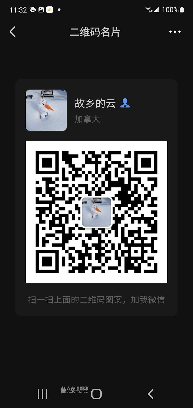 喜万家垃圾清运 | 4277 Bond St, Burnaby, BC V5H 1G3, Canada | Phone: (604) 998-4777