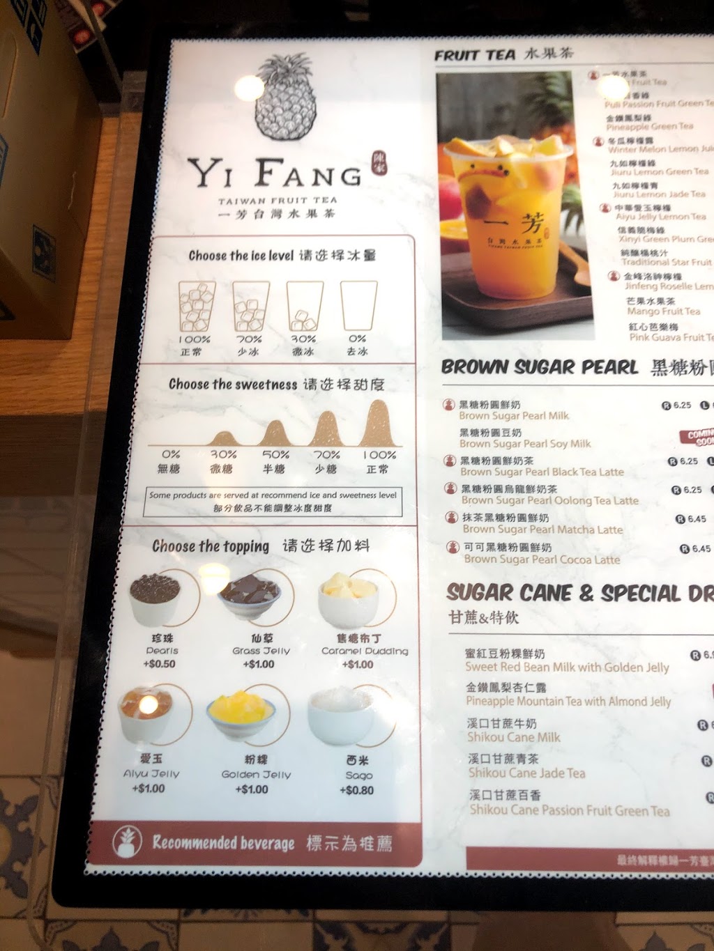 Yi Fang Taiwan Fruit Tea (Woodside) | 1571 Sandhurst Cir #115B, Scarborough, ON M1V 1V2, Canada | Phone: (416) 551-6566