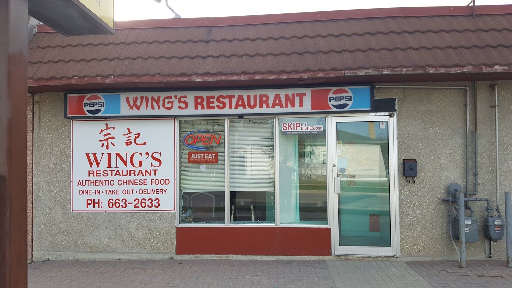 Wings Restaurant | 710 Watt St, Winnipeg, MB R2K 0Y1, Canada | Phone: (204) 663-2633
