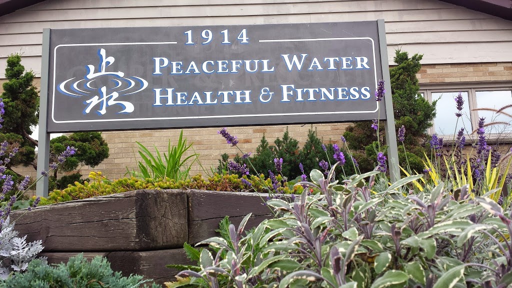 Peaceful Water Chinese Herbal | 1914 Colvin Blvd, Tonawanda, NY 14150, USA | Phone: (716) 525-8761