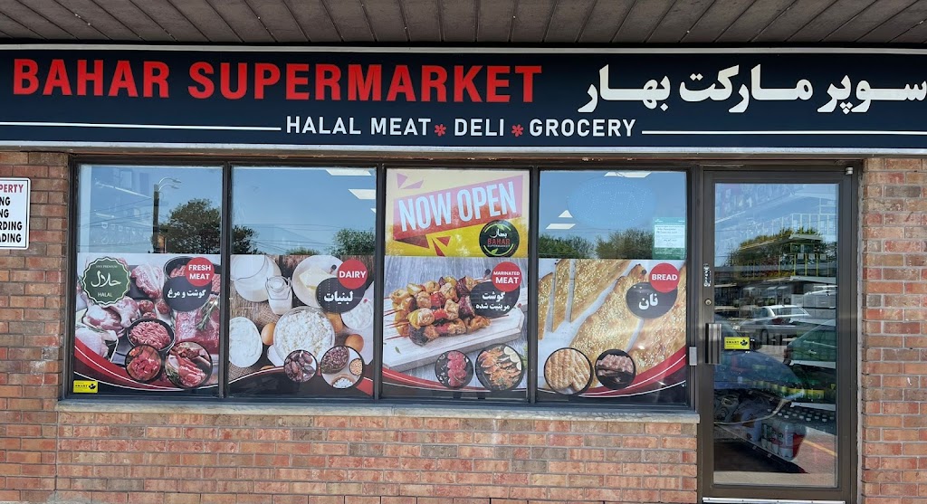 BAHAR SUPERMARKET | 190 Simcoe Ave unit 4, Keswick, ON L4P 2H7, Canada | Phone: (905) 535-9511