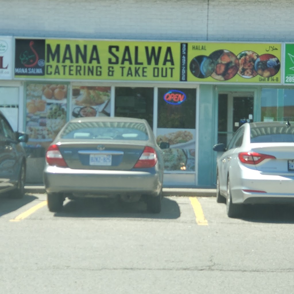 J. Ali Baba Restaurant | 1211 Kingston Rd #14B, Pickering, ON L1V 6M5, Canada | Phone: (905) 492-2056