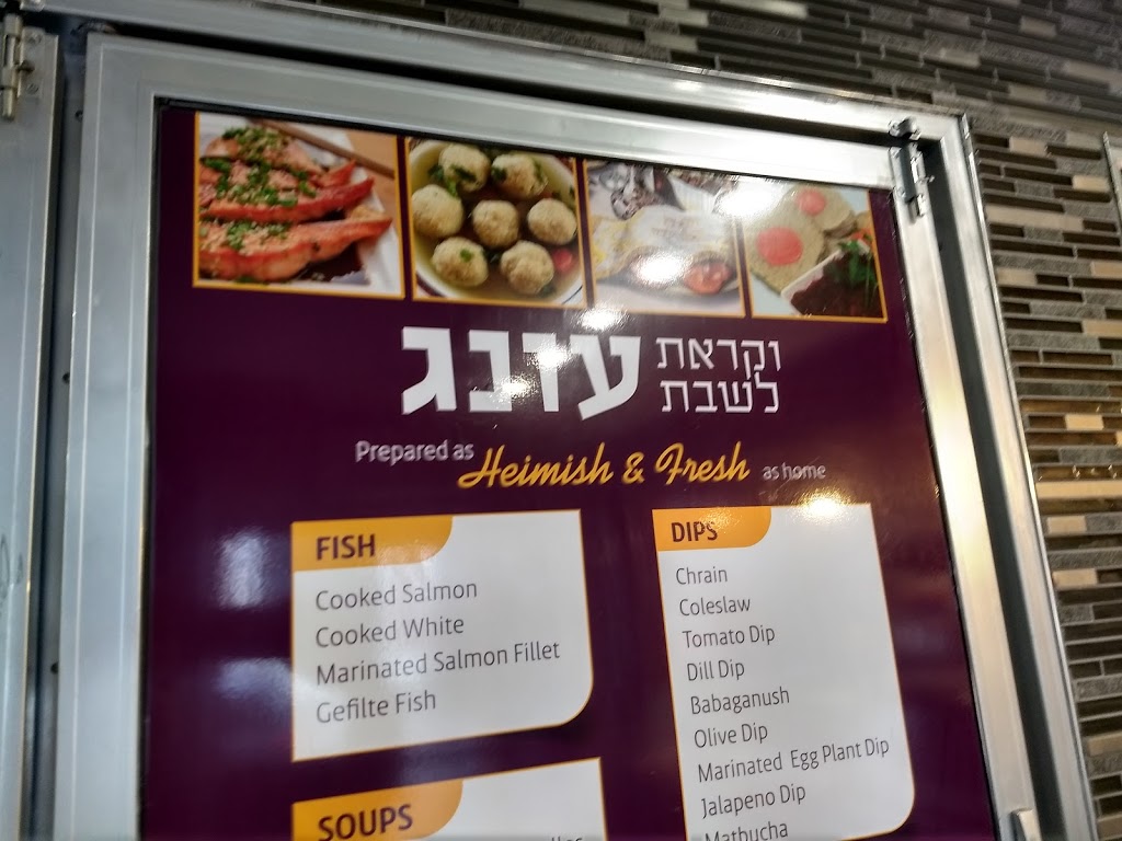 Oinegs Kosher | 360 Saint- Viateur St W, Montreal, QC H2V 4G7, Canada | Phone: (514) 277-3600