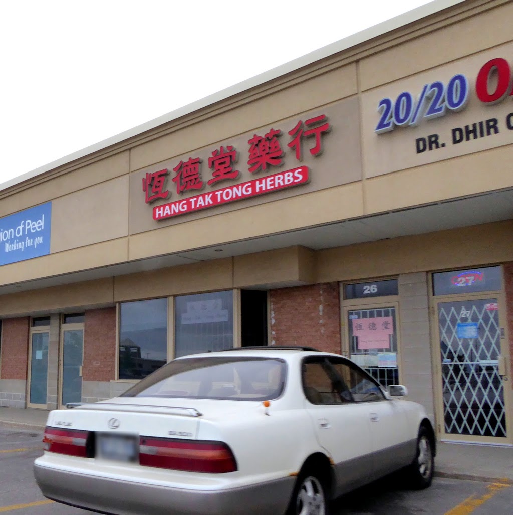 Hang Tak Tong Herbs | 325 Central Pkwy W #26, Mississauga, ON L5B 3X9, Canada | Phone: (905) 566-9562