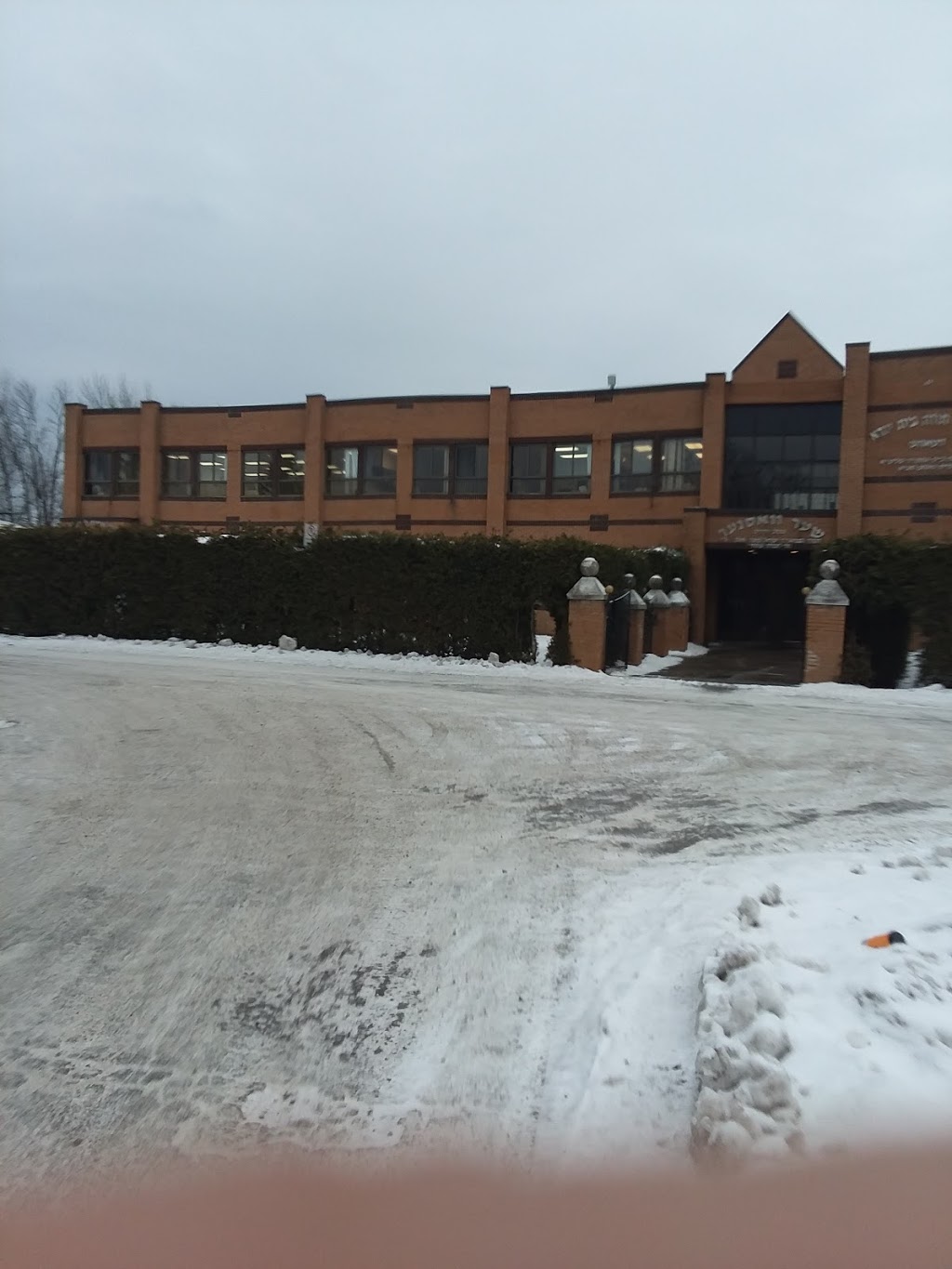 School Talmud Torah De Tash | 16 Beth Halevy Ave, Boisbriand, QC J7E 4H4, Canada | Phone: (450) 435-8539