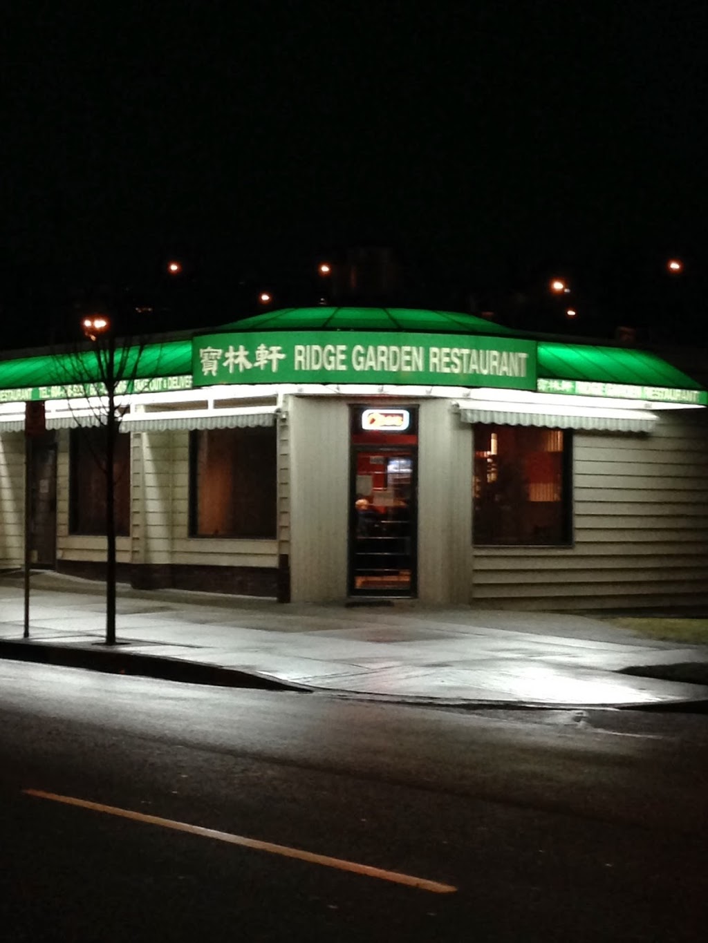 Ridge Garden Restaurant | 4009 Macdonald St, Vancouver, BC V6L 2N9, Canada | Phone: (604) 736-5231