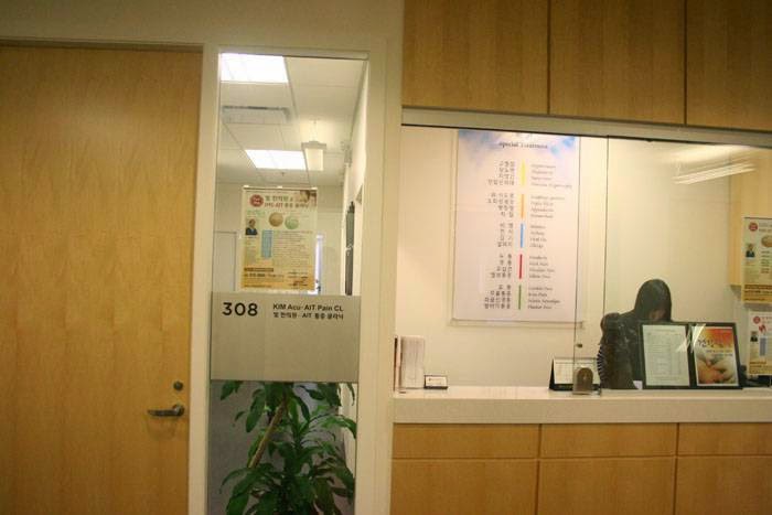Kim Acupucture & Pain Clinic (빛한의원) | 4501 North Rd 103 Room# 9, Burnaby, BC V3N 4J5, Canada | Phone: (604) 422-8046