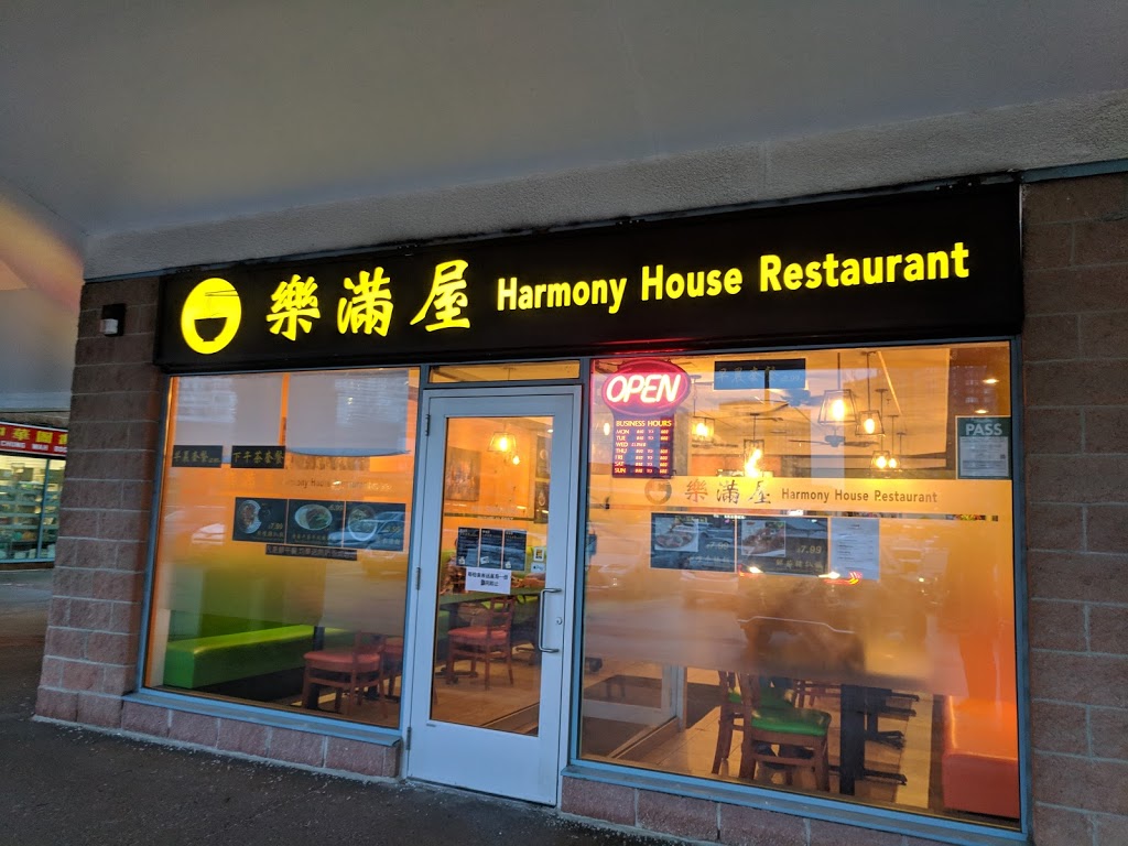 Harmony House Restaurant | Goldhawk, Toronto, ON M1V 4P2, Canada | Phone: (416) 335-1916
