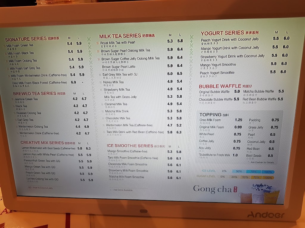 Gong Cha Renfrew | 2887 E 12th Ave, Vancouver, BC V5M 4T5, Canada | Phone: (604) 423-4995