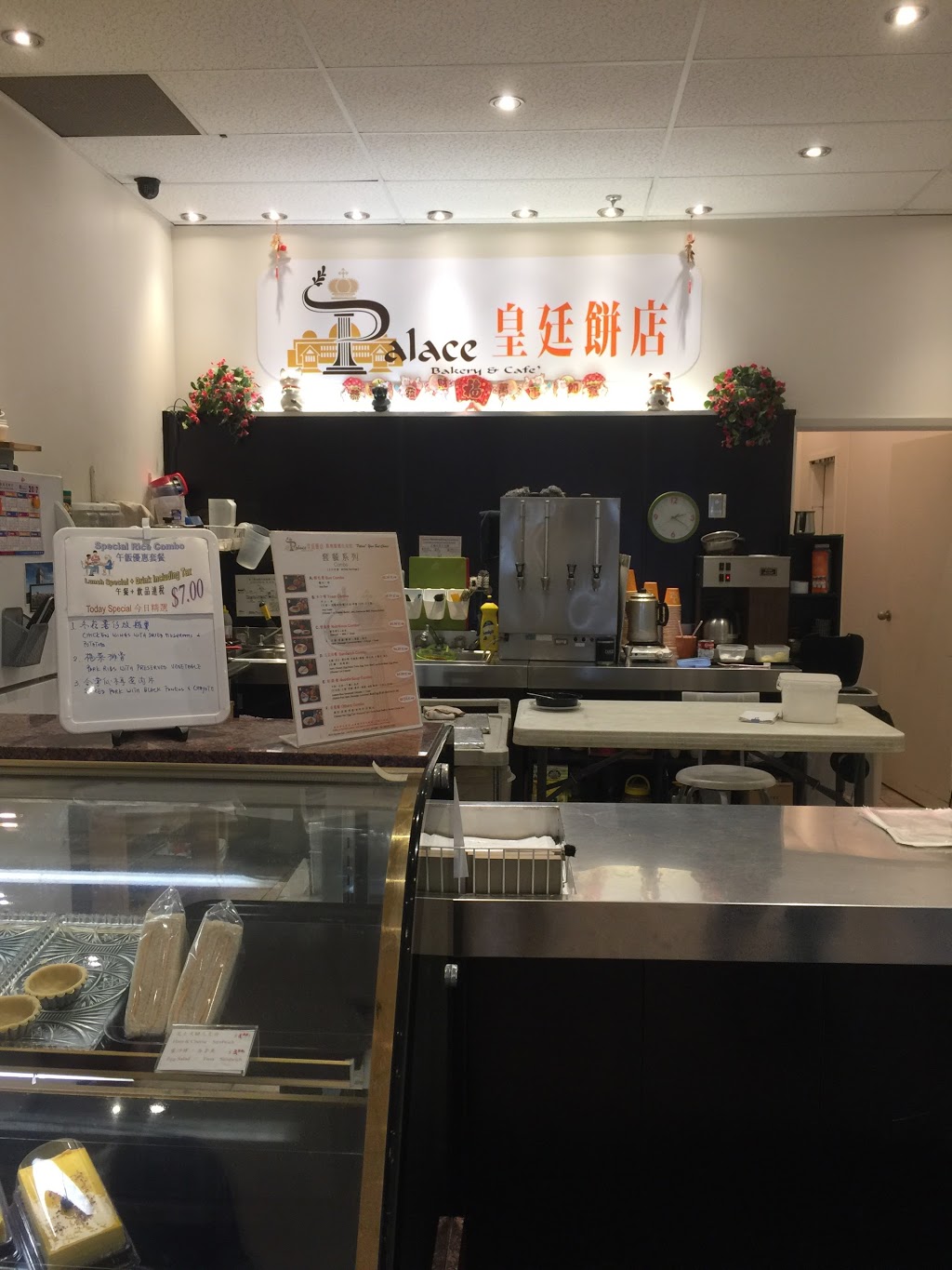 Palace Bakery & Café | 9019 Bayview Ave, Richmond Hill, ON L4B 3M6, Canada | Phone: (905) 882-2236