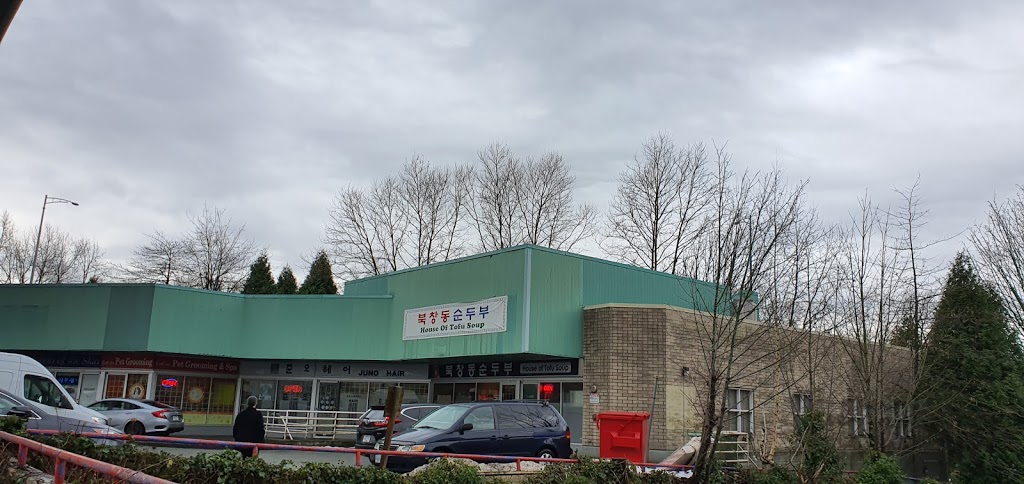 House of Tofu Soup | 4563 North Rd #1, Burnaby, BC V3N 4J5, Canada | Phone: (604) 420-5254
