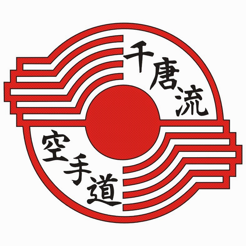 Taneda Karate Dojo | 3585 Glencoe Rd, West Kelowna, BC V4T 1L8, Canada | Phone: (250) 768-2241