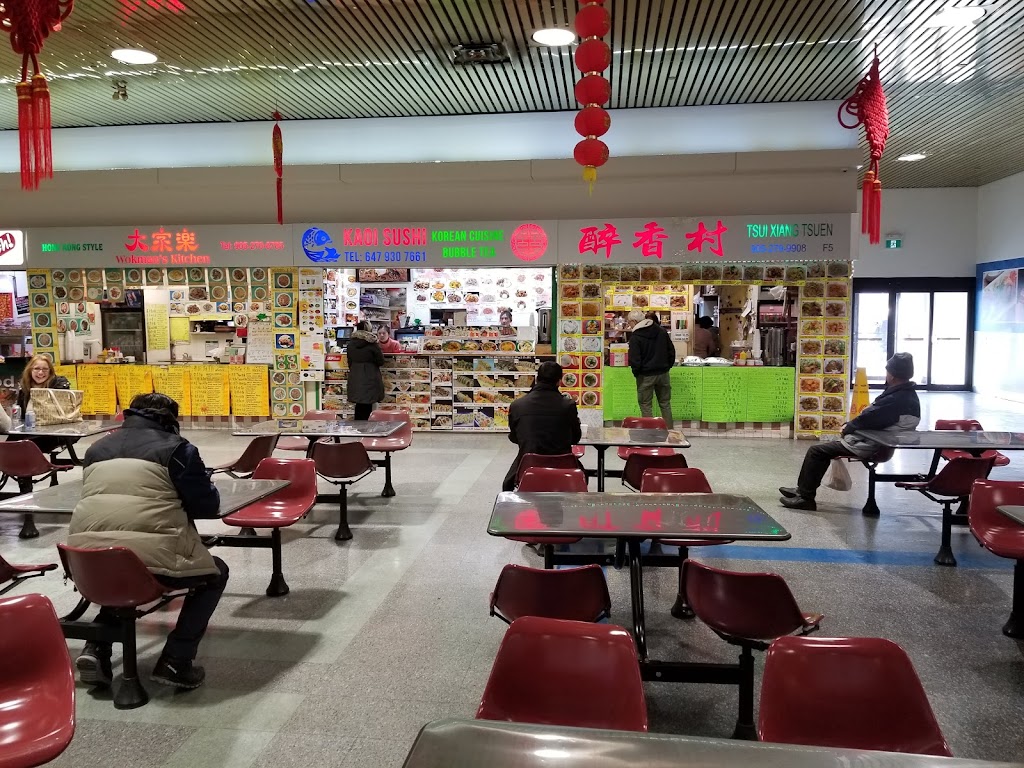 Mississauga Chinese Centre | 888 Dundas St E, Mississauga, ON L4Y 4G6, Canada | Phone: (905) 566-5606