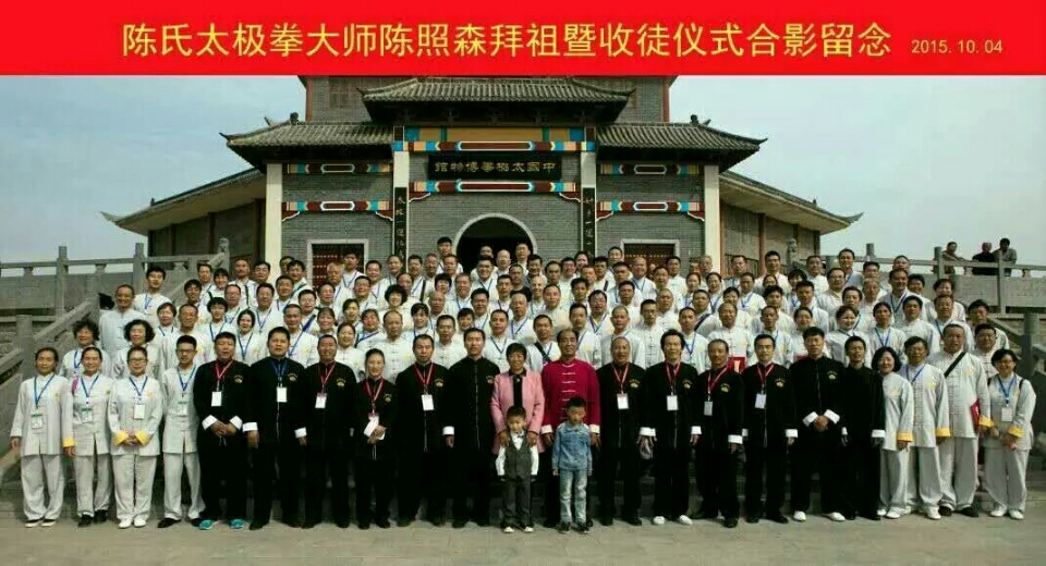 Centre Shaolin Wuji Sutton / Bromont | Chemin de la Falaise, Sutton, QC J0E 2K0, Canada | Phone: (579) 488-4007