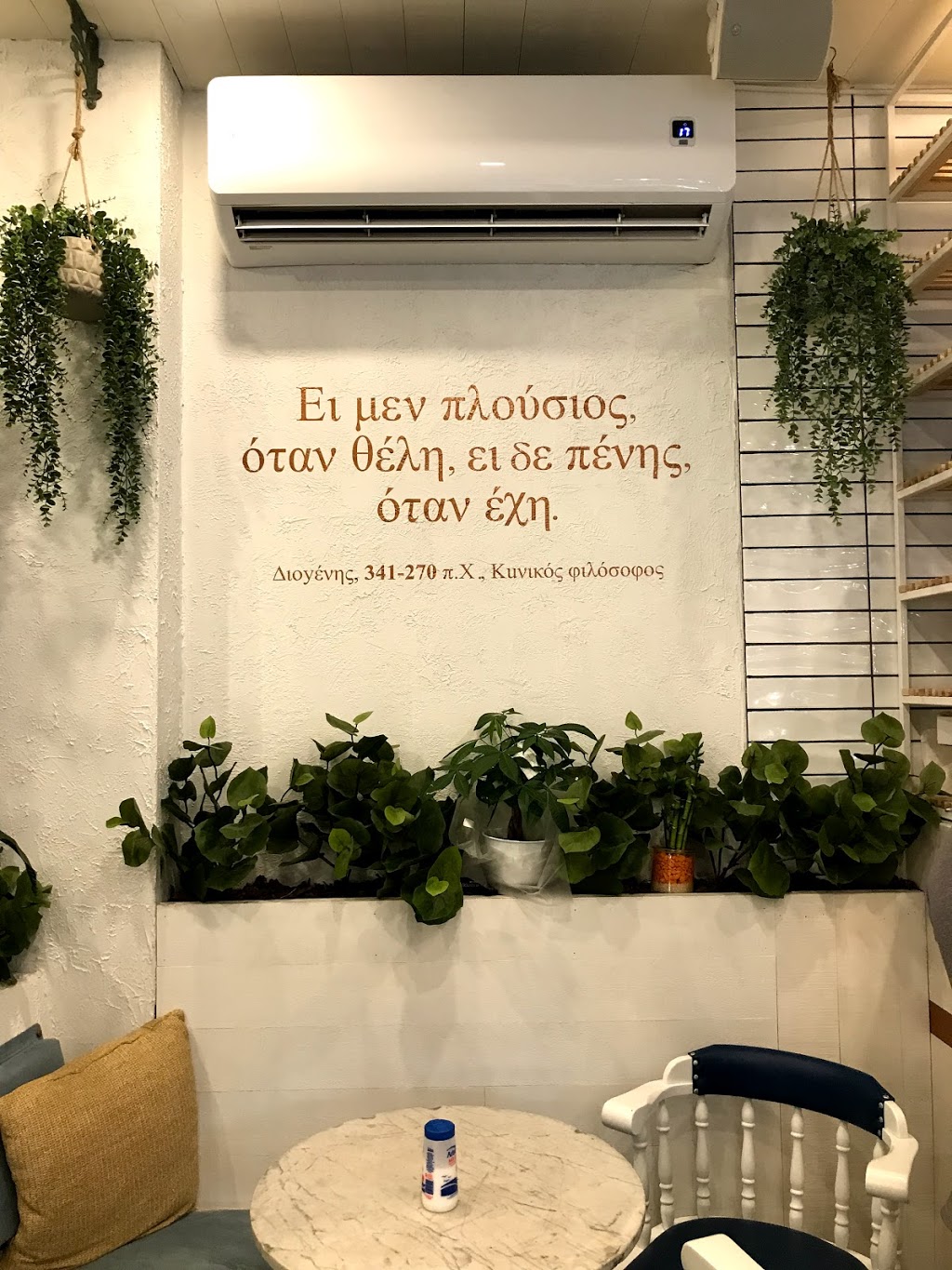Gyro Boutique | 6112 Av de Monkland, Montréal, QC H4A 1H4, Canada | Phone: (514) 483-4976