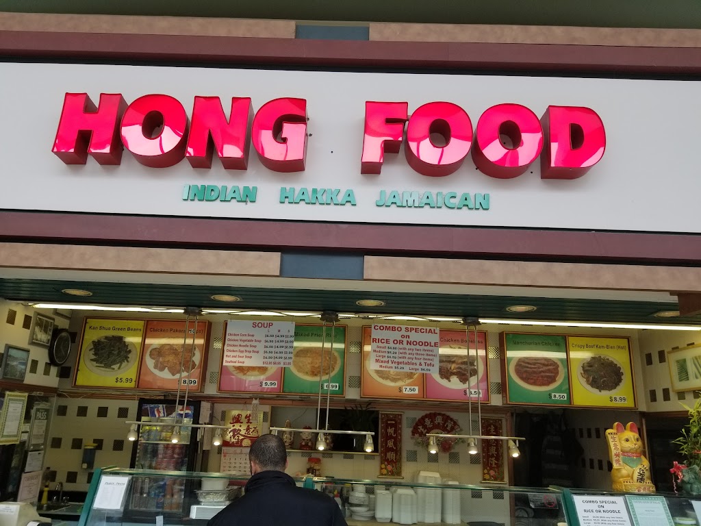 Hong Food Malvern Town Center | 31 Tapscott Rd, Scarborough, ON M1B 4Y7, Canada | Phone: (416) 332-8540