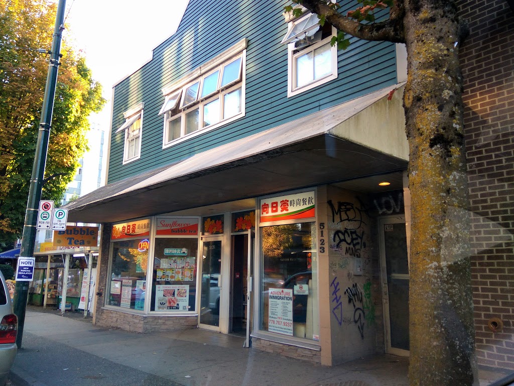 Sunflower Bubble Tea | 5125 Joyce St, Vancouver, BC V5R 4G8, Canada | Phone: (604) 909-0669