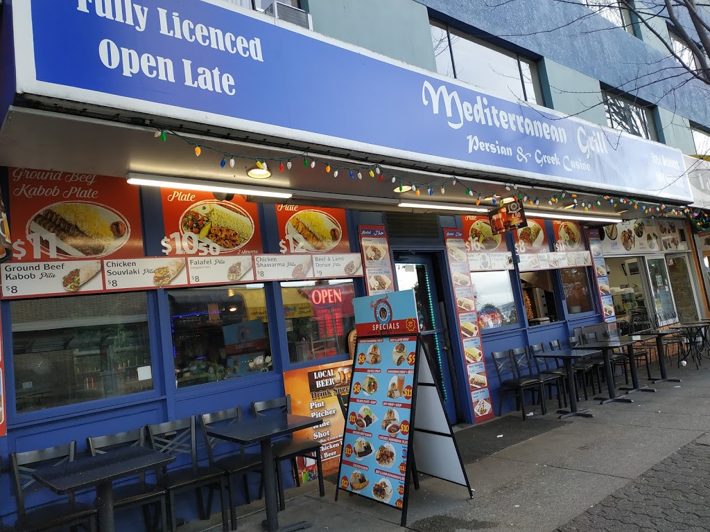 Mediterranean Grill | 1152 Denman St, Vancouver, BC V6G 2M9, Canada | Phone: (604) 689-1112