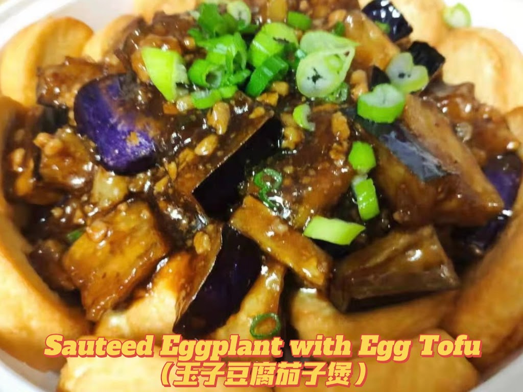 Rhythm Chinese Restaurant（中文名逸站） | 530 Fifth St #302, Nanaimo, BC V9R 1P1, Canada | Phone: (250) 591-2288