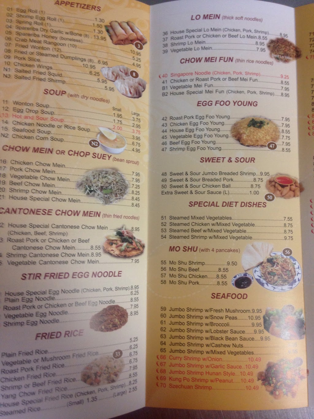 China Star | 6921 Derry Rd W, Milton, ON L9T 7H5, Canada | Phone: (905) 693-6390