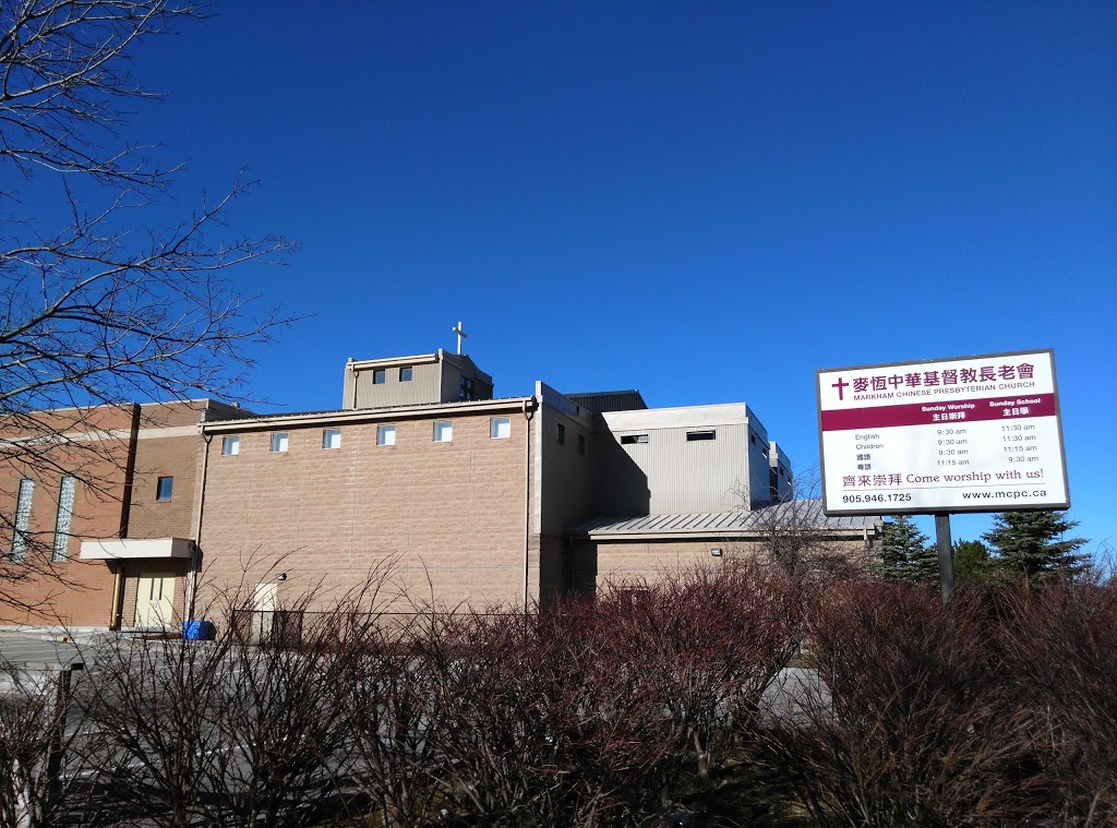 Markham Chinese Presbyterian Church | 2250 Denison St, Markham, ON L3S 1E9, Canada | Phone: (905) 946-1725