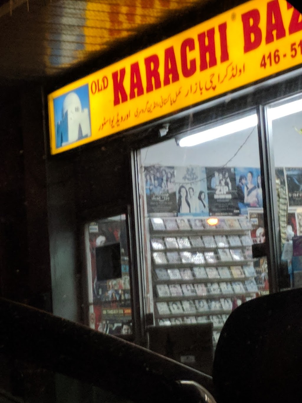 Karachi Paan Video & Grocery | 1542 Warden Ave, Scarborough, ON M1R 2S8, Canada | Phone: (416) 510-2030