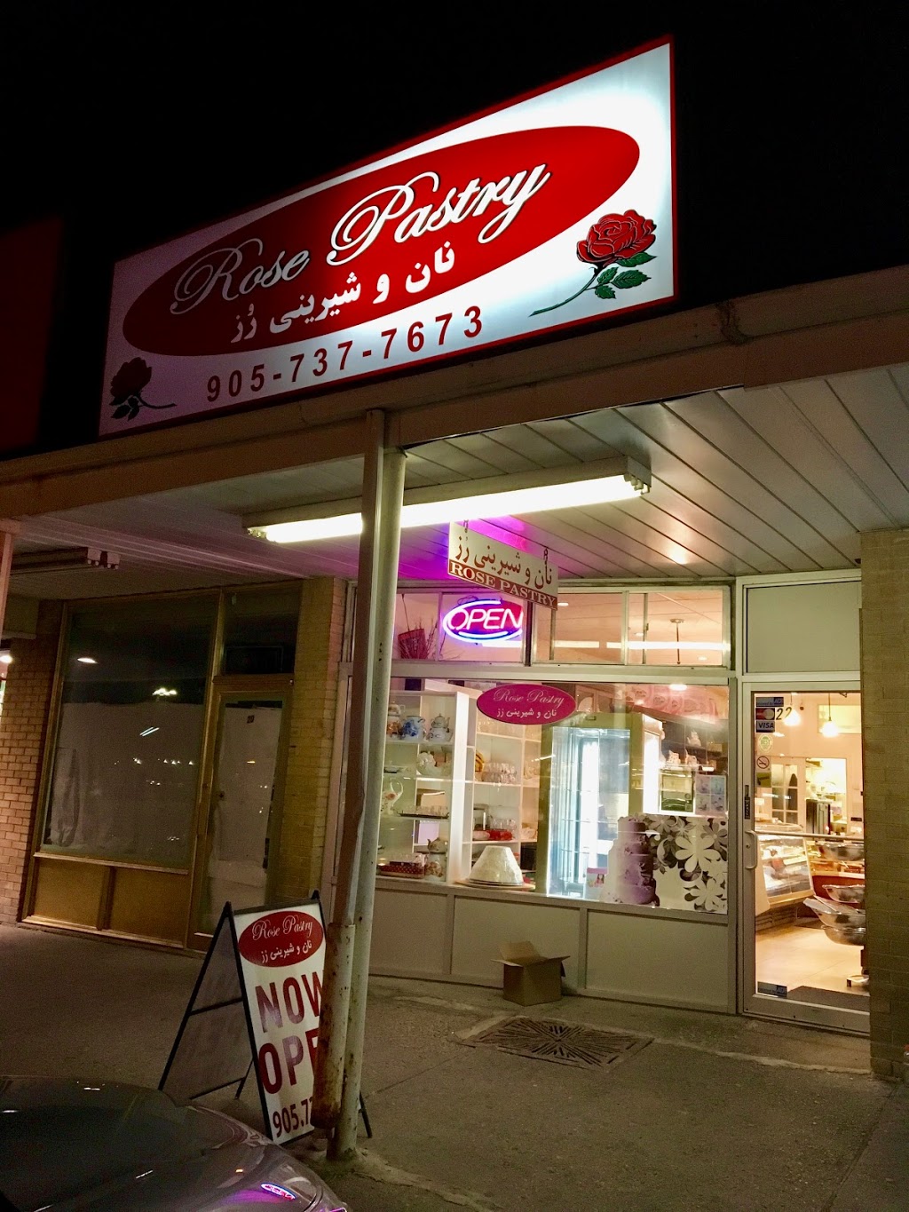 Rose Pastry | 22 Levendale Rd, Richmond Hill, ON L4C 4H2, Canada | Phone: (905) 737-7673