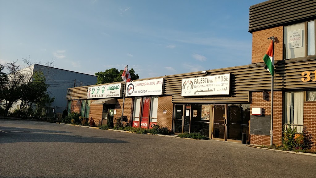 JINGBAO Mandarin Bilingual Childrens Center - Mississauga | 3195 Erindale Station Rd, Mississauga, ON L5C 1Y5, Canada | Phone: (905) 848-5332