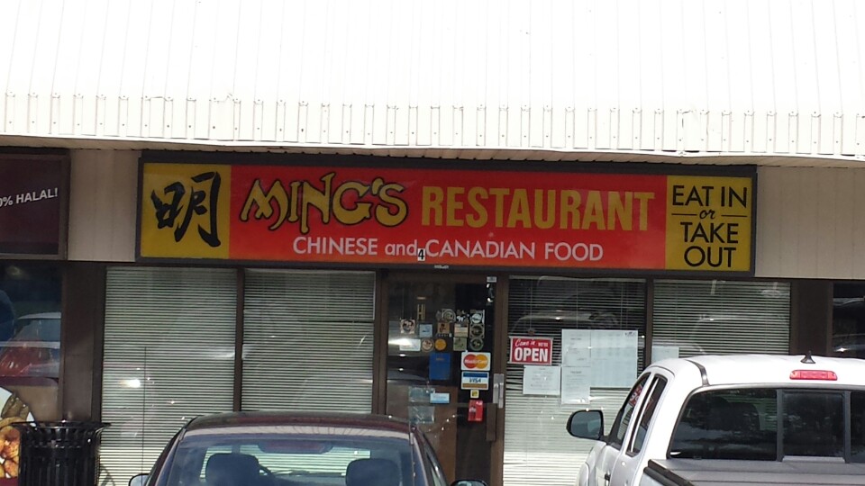 Mings Chinese Restaurant | 465 Phillip St, Waterloo, ON N2L 6C7, Canada | Phone: (519) 888-7460