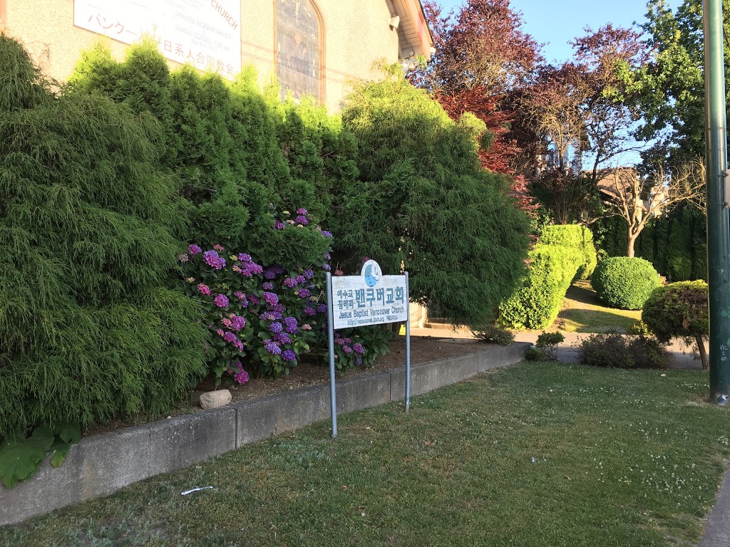 Jesus Baptist Vancouver Church | 4010 Victoria Dr, Vancouver, BC V5N 4N2, Canada | Phone: (604) 790-2051