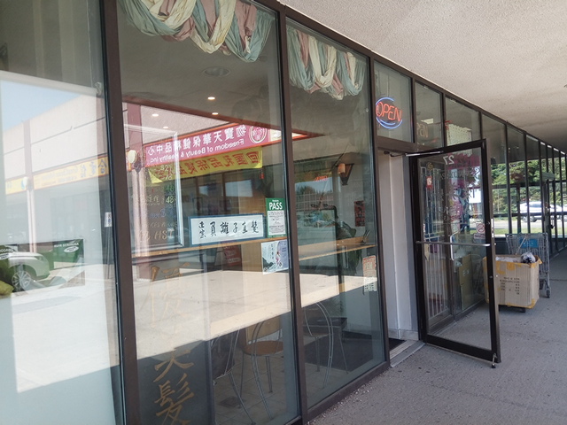 Andy Paul Hair Salon | 8 Glen Watford Dr, Scarborough, ON M1S 2C1, Canada | Phone: (416) 293-4321