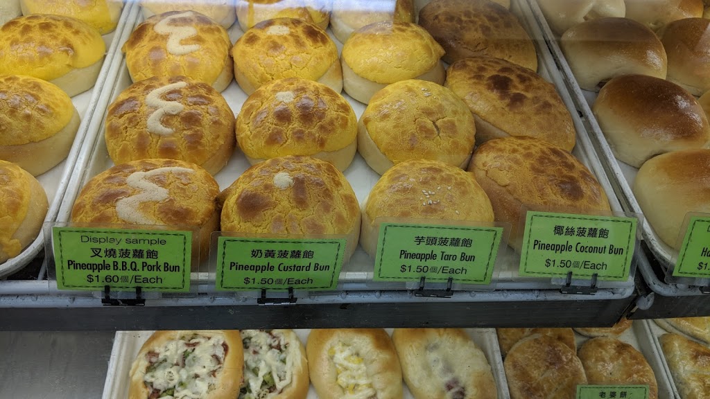 Pinehouse Bakery | 5870 Victoria Dr, Vancouver, BC V5P 3W5, Canada | Phone: (604) 325-7222