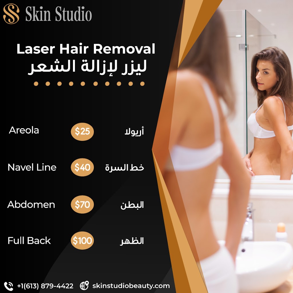 Skin Studio Beauty - Shrein | 265 Gracewood Crescent, Gloucester, ON K1T 0J1, Canada | Phone: (613) 879-4422