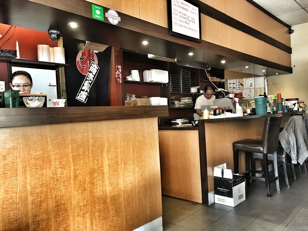 Ikura Sushi | 8646 Granville St, Vancouver, BC V6P 5A1, Canada | Phone: (604) 261-6382