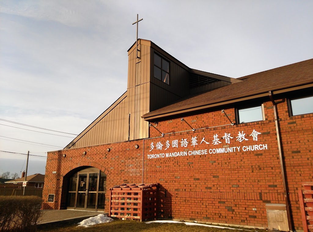 Toronto Mandarin Chinese community Church | 2230 Birchmount Rd, Scarborough, ON M1T 2M2, Canada | Phone: (416) 299-3399