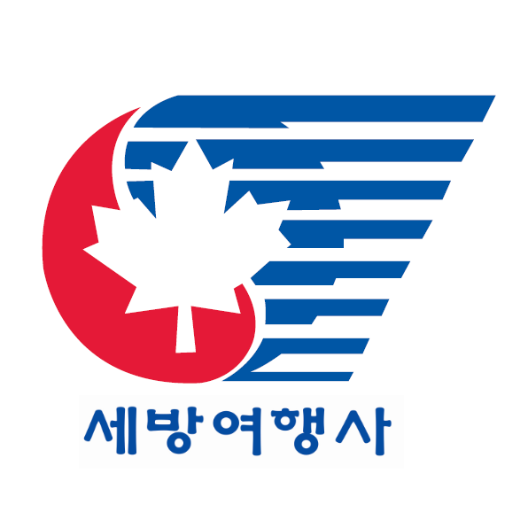 Sebang Travel - 세방여행사 벤쿠버 | 4501 North Rd #327c, Burnaby, BC V3N 4R7, Canada | Phone: (604) 420-1996