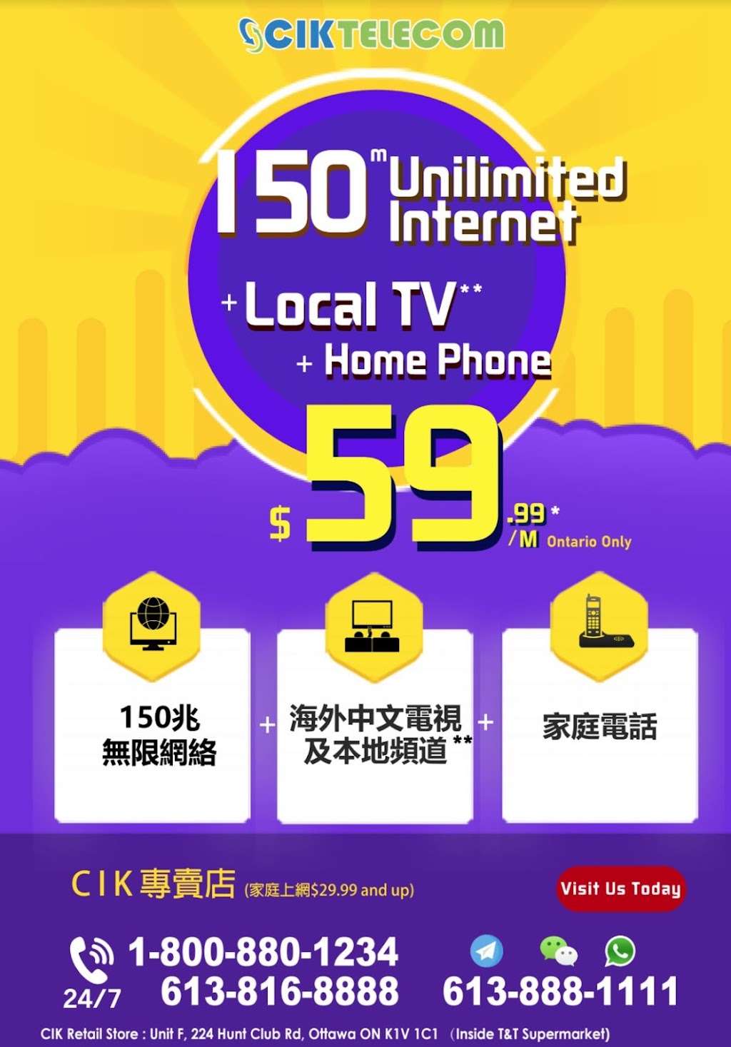 CMobile.ca | 224 Hunt Club Rd Lottery, Store Unit F, Ottawa, ON K1V 1C1, Canada | Phone: (613) 888-1111