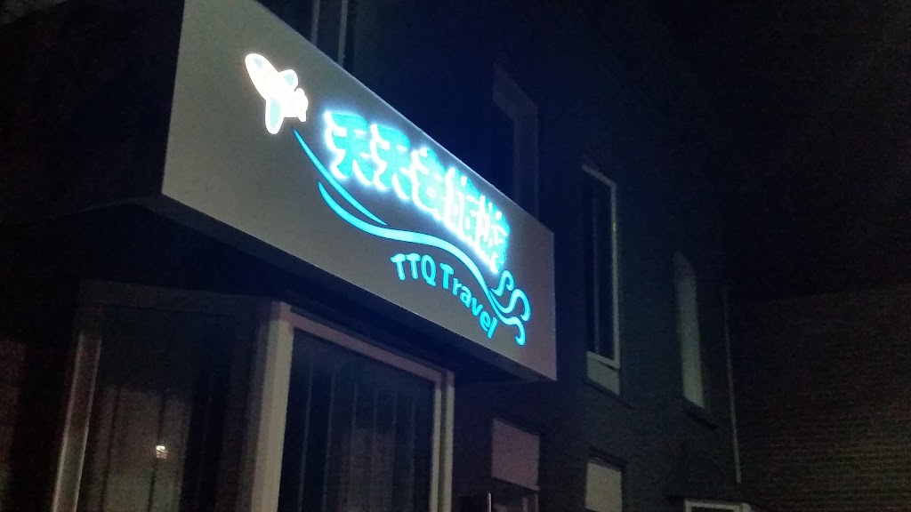 TTQ Travel Agency in Ontario | 880A Somerset St W, Ottawa, ON K1R 6R7, Canada | Phone: (613) 680-7977