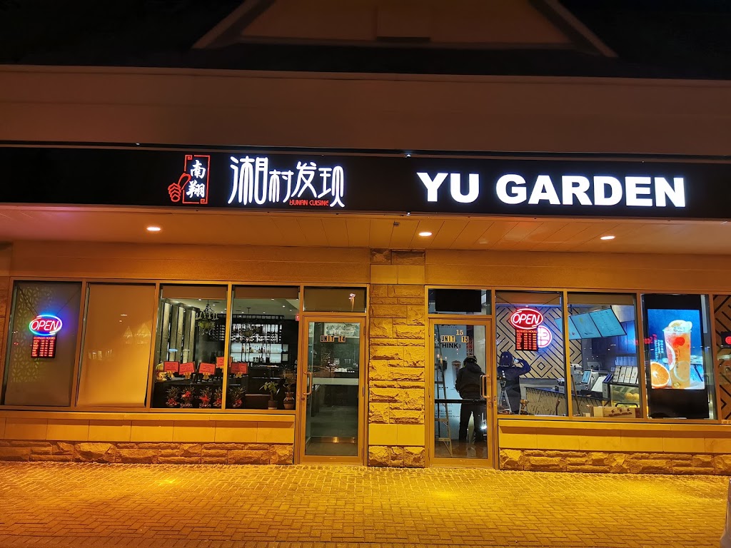 湘村发现 | 8750 Bayview Ave, Richmond Hill, ON L4B 4V9, Canada | Phone: (905) 597-0809