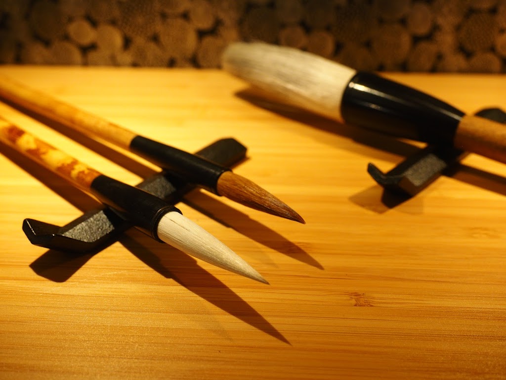 Archipelago Oriental Calligraphy Studio | 10 Arbordale Crescent, Nepean, ON K2G 5C6, Canada | Phone: (613) 513-9954