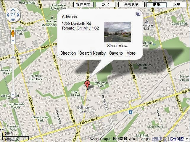 True Discount Convenience | 1355 Danforth Rd, Scarborough, ON M1J 1G2, Canada | Phone: (416) 261-8335