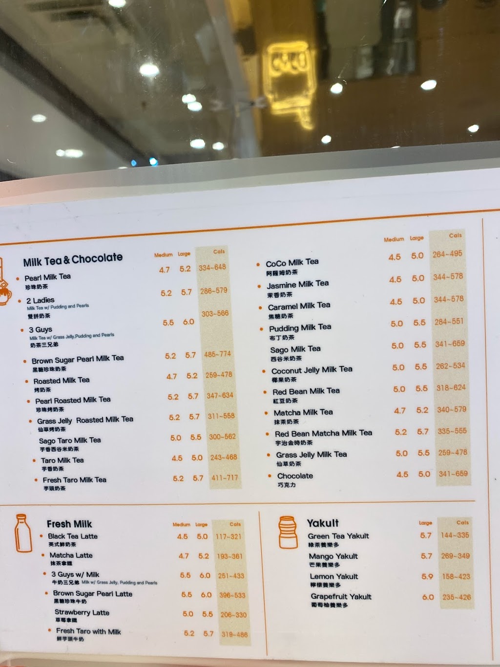 CoCo Fresh Tea & Juice | 1571 Sandhurst Cir #105A, Scarborough, ON M1V 1V2, Canada | Phone: (416) 792-3299