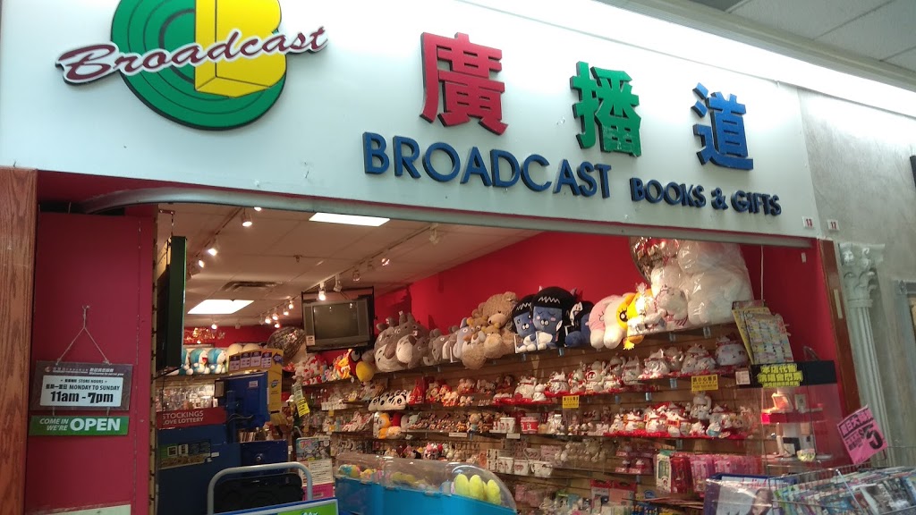 Broadcast Books & Gifts | 8360 Kennedy Rd, Markham, ON L3R 9W4, Canada | Phone: (905) 477-1256