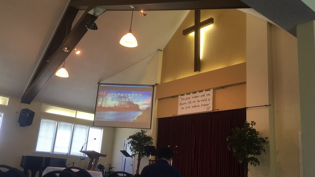 Victoria Zion Church | 1095 Tolmie Ave, Victoria, BC V8X 2H4, Canada | Phone: (250) 507-3690