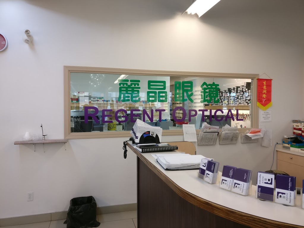 Regent Optical | 10628 98 St, Edmonton, AB T5H 2N7, Canada | Phone: (780) 428-0388