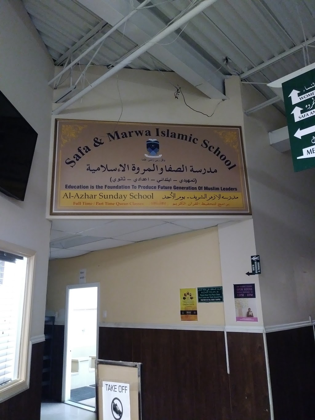 Safa & Marwa Islamic School | 5550 McAdam Rd, Mississauga, ON L4Z 1P1, Canada | Phone: (905) 566-8533