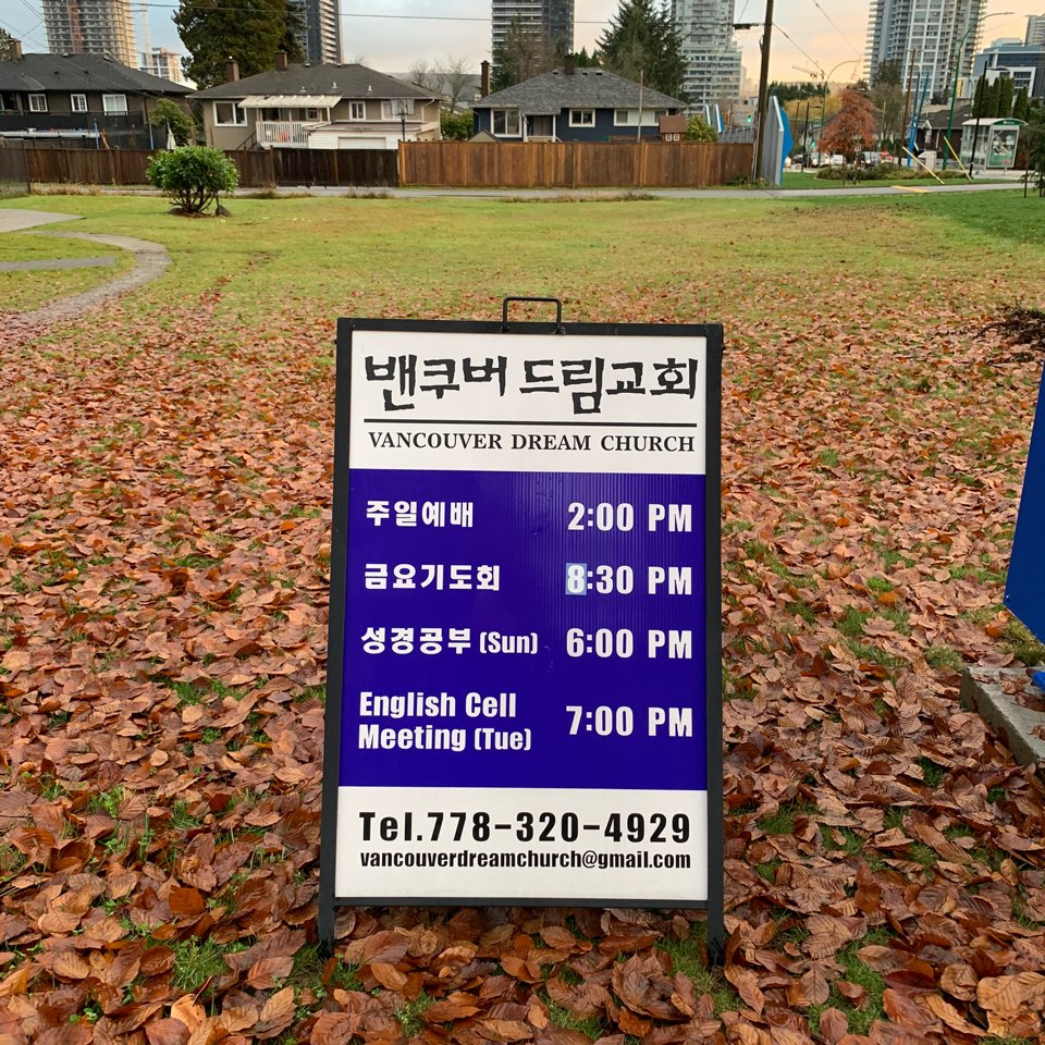 Vancouver Dream Church | 4550 Kitchener St, Burnaby, BC V5C 3M7, Canada | Phone: (778) 836-8145